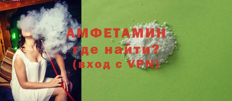 Amphetamine 97%  MEGA маркетплейс  Белый 