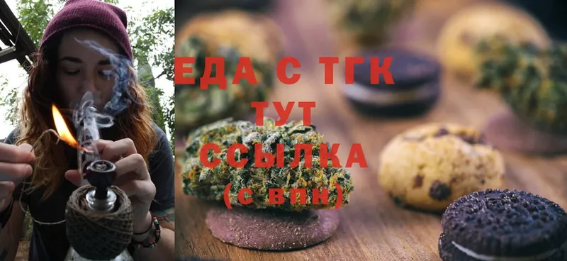 где найти   Белый  Cannafood конопля 